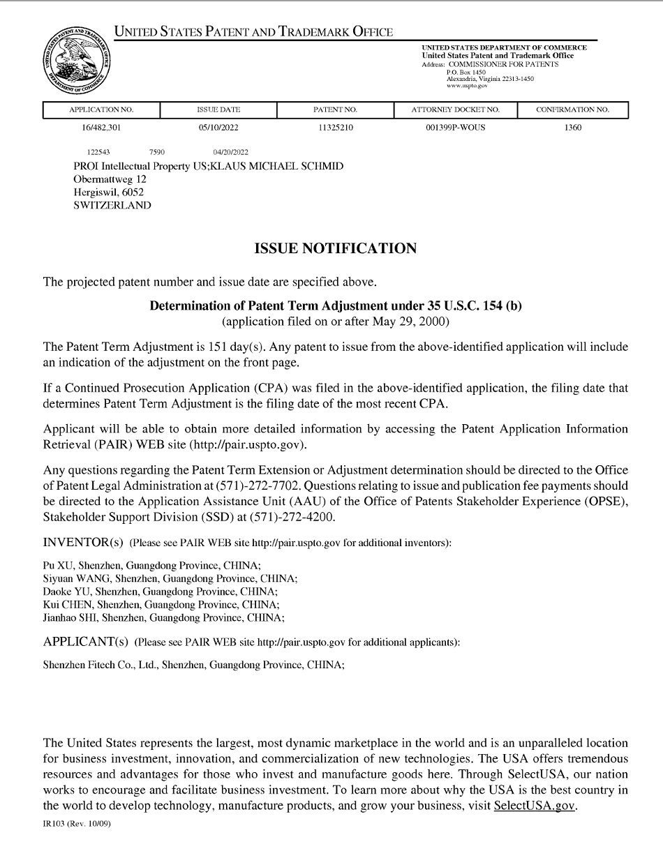 美國發(fā)明專利授權(quán)：深圳市福英達公司“微米納米顆粒增強型復合焊料及其制備方法”